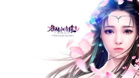御剑情缘手游,御剑情缘手游正版缩略图