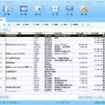 免费记账(免费记账软件)缩略图