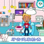 医院模拟经营游戏(医院模拟经营游戏手游下载)缩略图