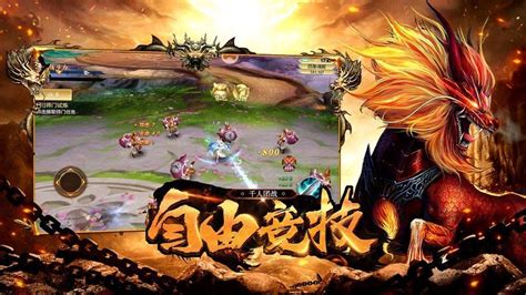 山海经之异兽录手游(山海经之异兽录手游下载链接)缩略图