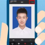 拍证件照的app,拍证件照的app免费缩略图