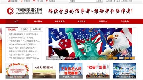 技成培训网官网(技成培训网官网下载中心)缩略图