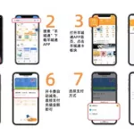 羊城通app(羊城通app下载)缩略图