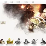 传奇无双,传奇无双手游下载缩略图