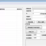 加微信群的软件,加微信群的软件免费缩略图