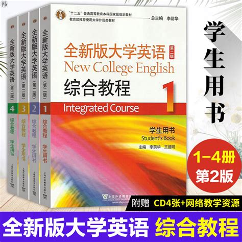 教材英语,教材英语跟读软件app缩略图