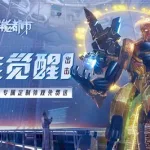 异能都市,异能都市破解版无限充值缩略图