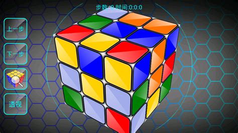 魔方软件(魔方软件app下载安装)缩略图