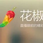花椒app缩略图