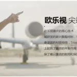 欧乐影视,欧乐影院缩略图
