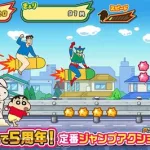 蜡笔小新跑酷游戏(蜡笔小新跑酷游戏破解版无限金币)缩略图