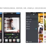 写真app,写真app软件推荐缩略图
