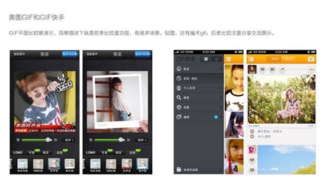 写真app,写真app软件推荐缩略图