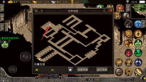 石墓阵怎么走,石墓阵怎么走到6层缩略图