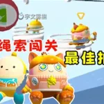 双人搭档(全红婵双人搭档)缩略图