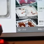 海底捞app,海底捞app官网下载缩略图