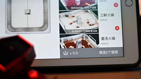 海底捞app,海底捞app官网下载缩略图