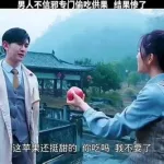 瞎子传奇(瞎子传奇之寻找眼珠子)缩略图