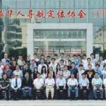 华人导航(神秘入口)缩略图