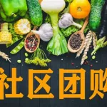 团购网站大全,团购网站大全大众缩略图