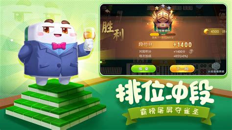 指尖游戏,指尖游戏盒子缩略图