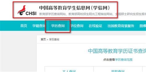 在线鉴定(在线鉴定平台)缩略图