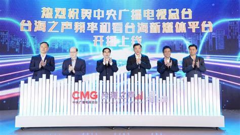 港台电视直播,港台电视直播软件缩略图