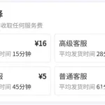 如何卖游戏账号(游戏号怎么转手商家)缩略图