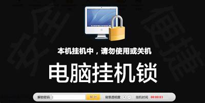 电脑挂机(电脑挂机赚钱项目)缩略图