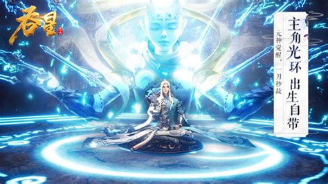 元神出窍(元神出窍最简单的方法)缩略图