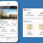 房产app,房产app平台排名榜缩略图