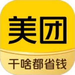 美团团购商家版,美团团购商家版下载app缩略图