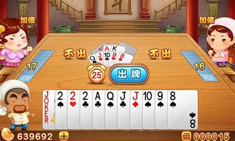 单机版斗地主(单机版斗地主免费的)缩略图