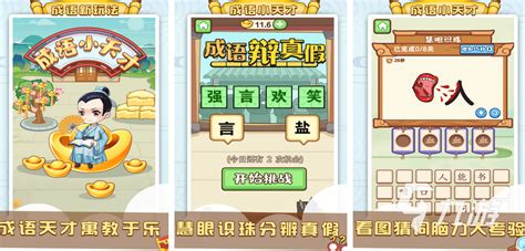 一人比划一人猜100个(一人比划一人猜的游戏成语题库)缩略图