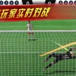 点球大赛(点球大赛规则是什么)缩略图