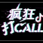 抖音旧版,抖音旧版下载缩略图