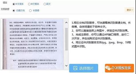 扫描文档,扫描文档变成电子版缩略图