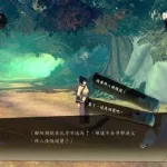 侠隐阁攻略(侠隐阁攻略完整版视频)缩略图