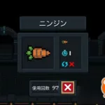 元气骑士植物(元气骑士植物效果)缩略图