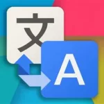 谷歌翻译app(谷歌翻译app下载)缩略图