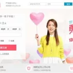 佳缘网世纪佳缘(佳缘网世纪佳缘怎么收费)缩略图