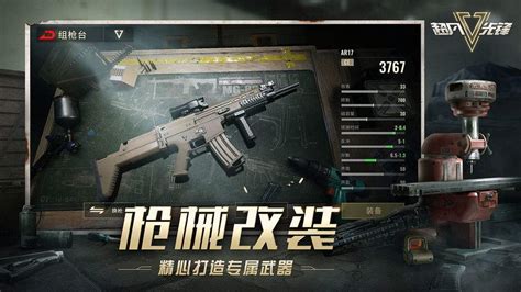 手游网页版(最新版传奇手游网页版)缩略图