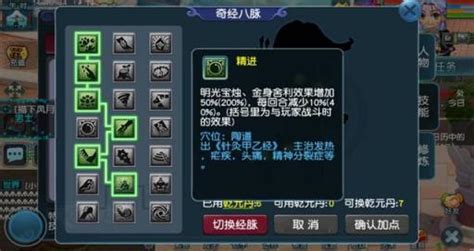 符石组合,符石组合效果图大全缩略图