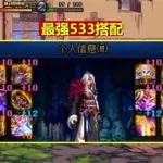 剑魂装备,剑魂装备搭配最新缩略图