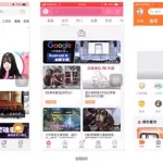 那种app(翻译英语的app哪个好)缩略图