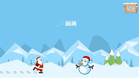跑跑酷app,跑跑酷app下载缩略图