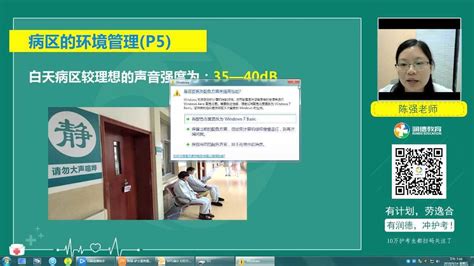 润德教育(润德教育执业药师官网)缩略图