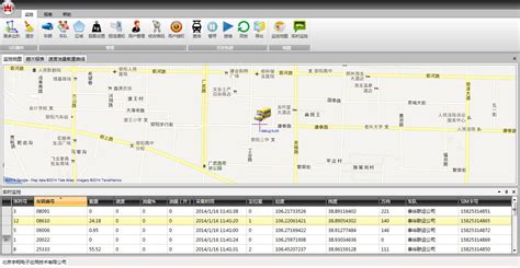 称重管理软件(称重管理软件使用教程)缩略图