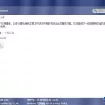 打印机助手,得力打印机助手缩略图