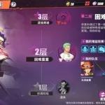 热血奇迹,热血奇迹官方网站缩略图